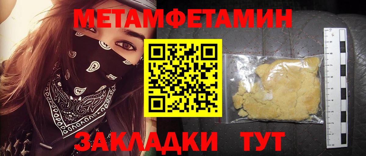 Моздок  ГАШИШ  КОКАИН  Меф МЯУ МЯУ кристаллы  Вход с VPN  Марихуана 
