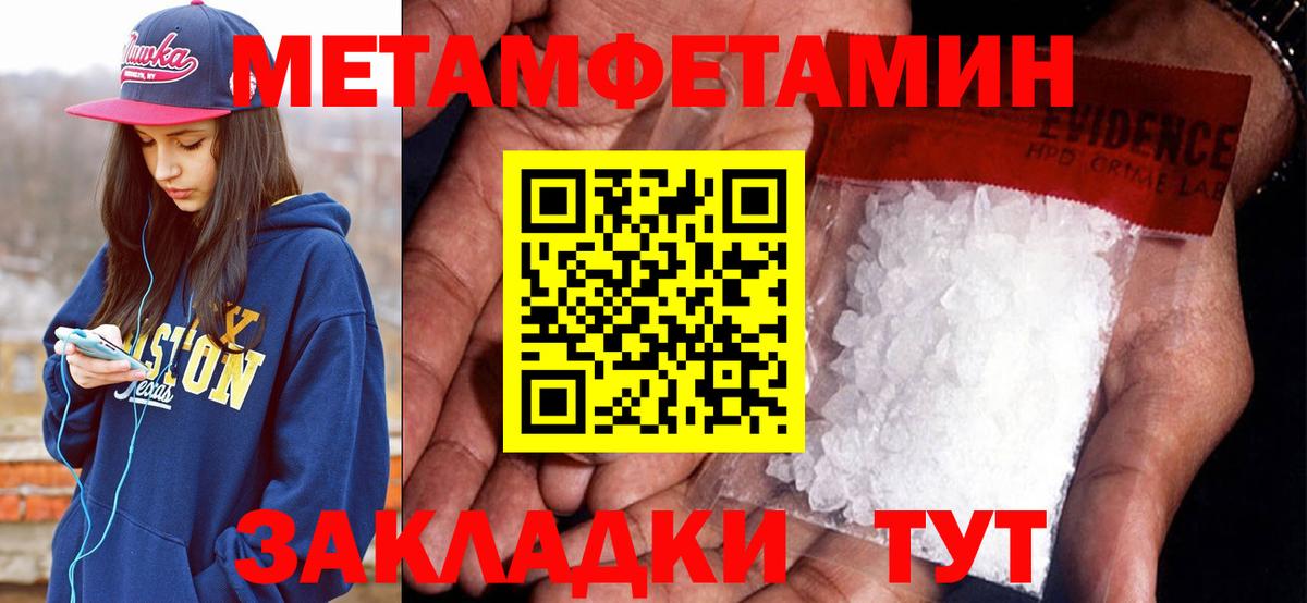 Моздок  Amphetamine VHQ  Амфетамин  Вход с VPN 