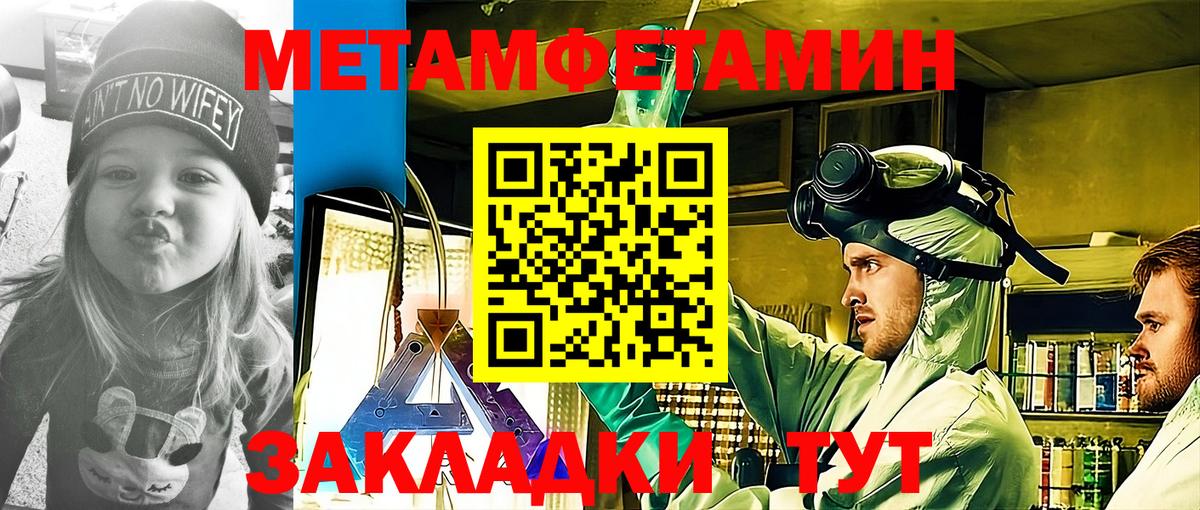 Амфетамин 98% Моздок