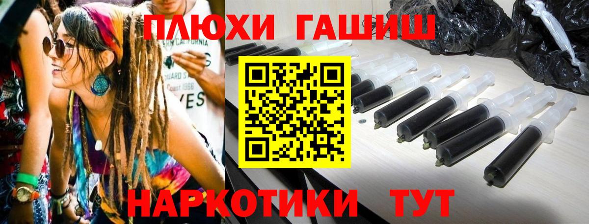 Моздок  ГАШ Premium  Вход с VPN 