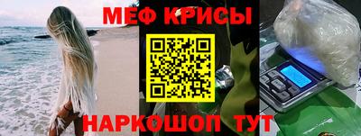ПСИЛОЦИБИНОВЫЕ ГРИБЫ Протвино
