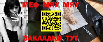 гидра Краснодар