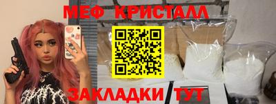 гидра Краснодар