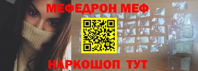 гидра Краснодар