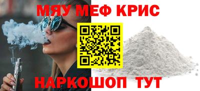 дистиллят марихуана Краснознаменск