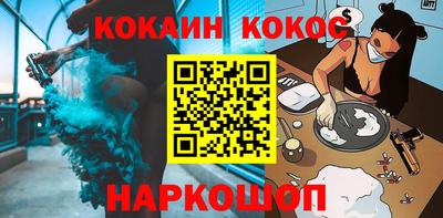 дистиллят марихуана Краснознаменск
