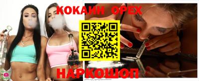 гидра Краснодар