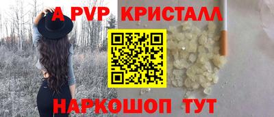 дистиллят марихуана Краснознаменск