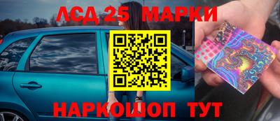 гидра Краснодар
