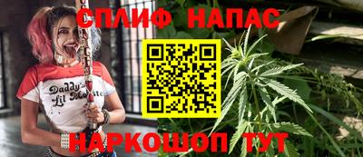 дистиллят марихуана Краснознаменск