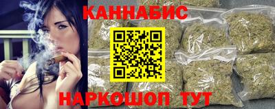 каннабис Прохладный