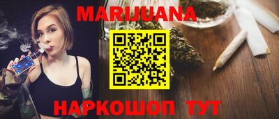 гидра Краснодар