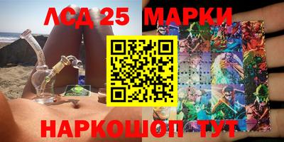гидра Краснодар