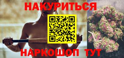гидра Краснодар