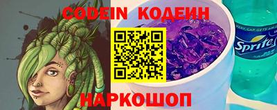 гидра Краснодар