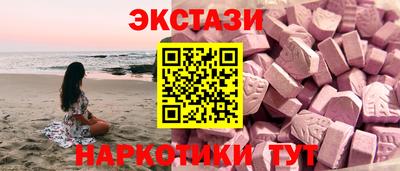 гидра Краснодар
