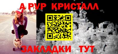 гидра Краснодар