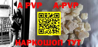 a pvp Краснокаменск