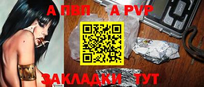 гидра Краснодар