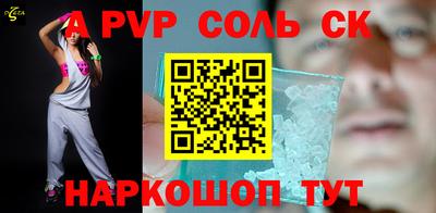 гидра Краснодар