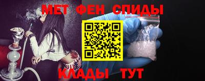 гидра Краснодар