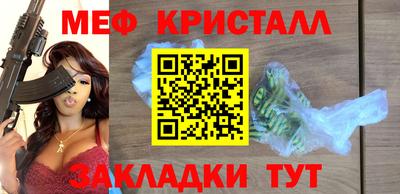 гидра Краснодар