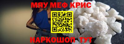 гидра Краснодар