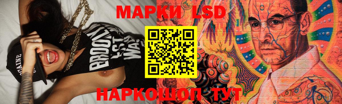 ЛСД экстази ecstasy  Лсд 25 экстази кислота  кракен онион  Вход с VPN  Моздок 