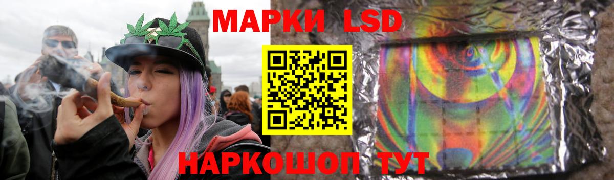 ЛСД экстази ecstasy Моздок
