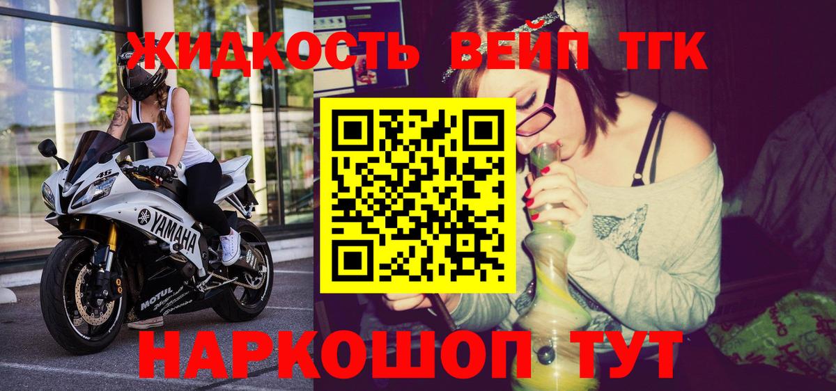 закладки  ТГК Wax  Вход с VPN  Моздок 