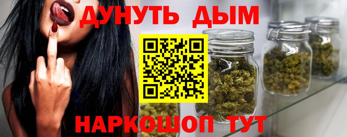 Мефедрон Моздок